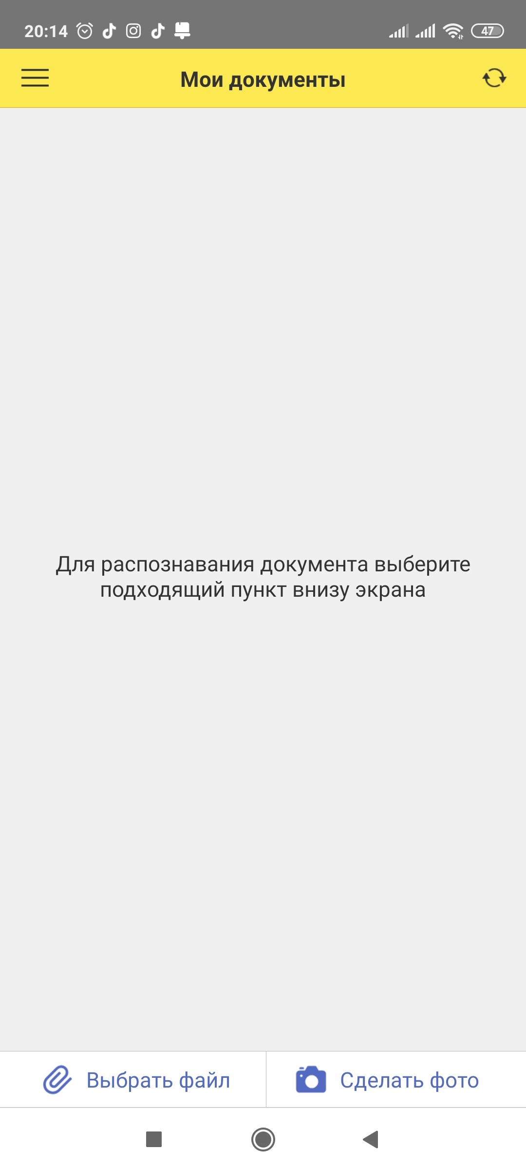 Как загрузить сканированные документы или документы по фото в 1С:  Бухгалтерии ред. 3.0? – Учет без забот